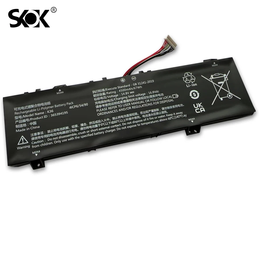 K36(15.2V 4500MAH 68.4WH) Laptop Battery For BBEN X36 N36 K36P X36E G17 G16A G16 G16X G156M G16S 15RX GB-15X36 GB-15N36