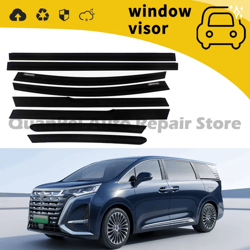 For Denza D9 2022 Slim & Stylish Rain Guards, Beautiful Door Window Deflectors, Luxury Decorative Refit Kit