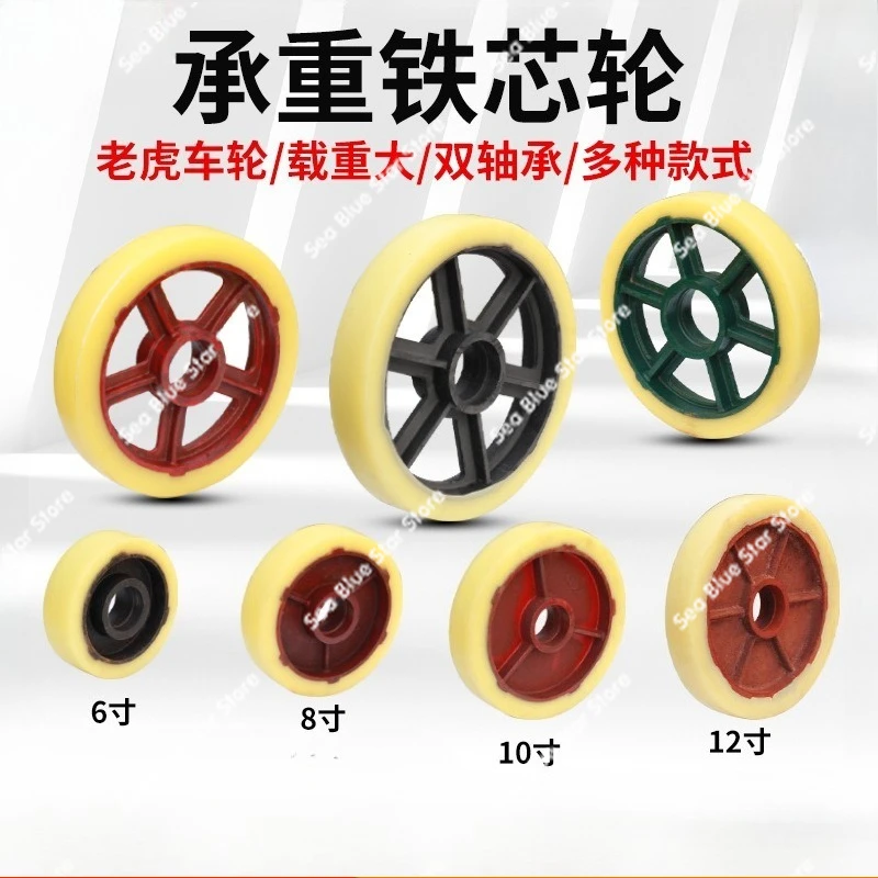 Industrial casters Heavy duty solid 8 inch 10 inch 12 inch thickened feet, flat truck load universal wheel
