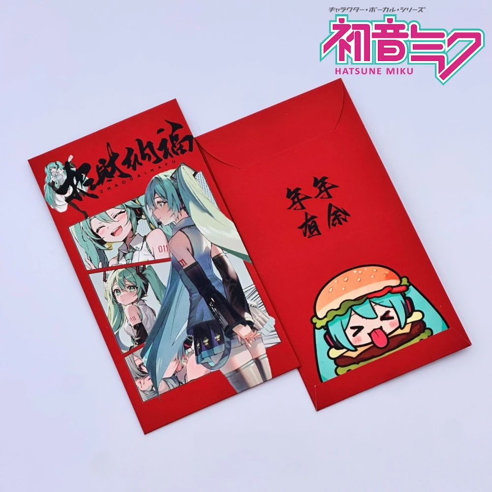 هاتسون ميكو مغلف أحمر 2026 هدية السنة الجديدة شخصية أنيمي محظوظ المال الحقيبة مهرجان الربيع الصيني لطيف تشيبي للأطفال المشجعين