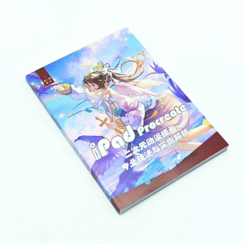 Procreate animación ilustración técnicas profesionales y análisis de ejemplos juego Anime pintura Tutorial libro