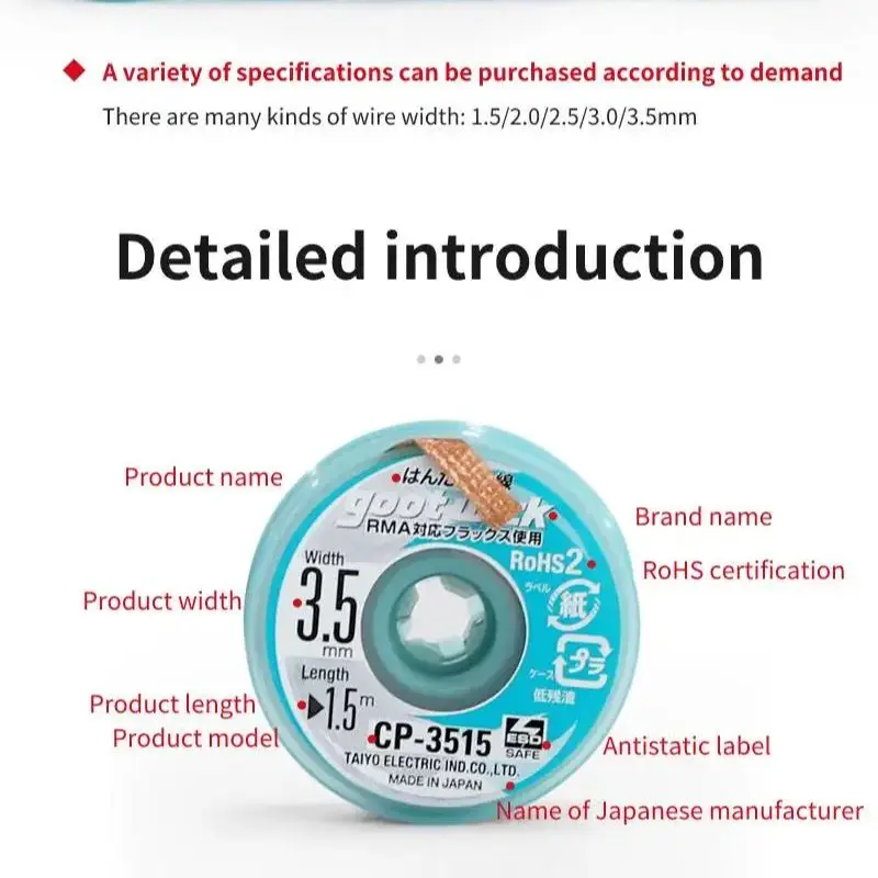 GOOT CP-1515/2015/2515/3015/3515 Solder Wick Coper Wire Soldering Accessory Clean Desoldering Wire For Tin Absorbing For Repair