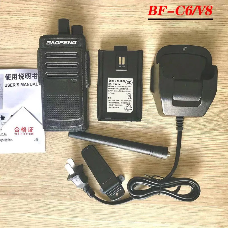 Baofeng BF-C6/V8 اتصال داخلي لاسلكي مضاد للسقوط عالي الطاقة لمسافات طويلة دعوة فندق خارجي محمول باليد اتصال داخلي أصلي