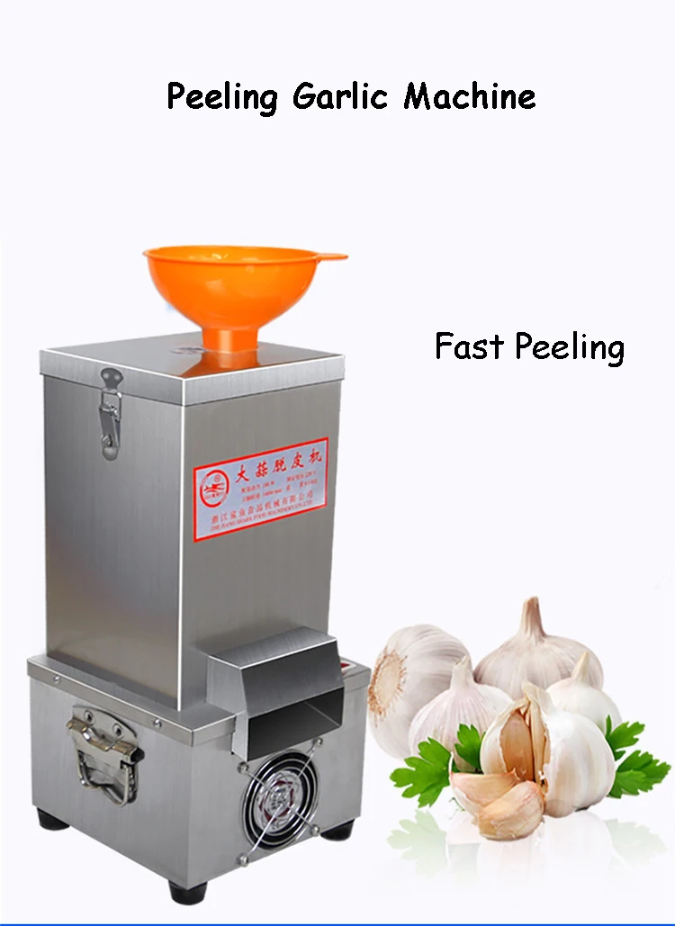 Máquina peladora de ajos eléctrica pequeña para el hogar, peladora comercial, peladora de maní cocida