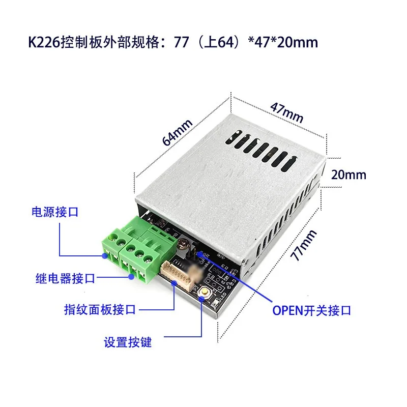 K226 Fingerprint Password Control Circuit Board, Programmable Module, Relay Touchpoint Output, Imported ST Chip