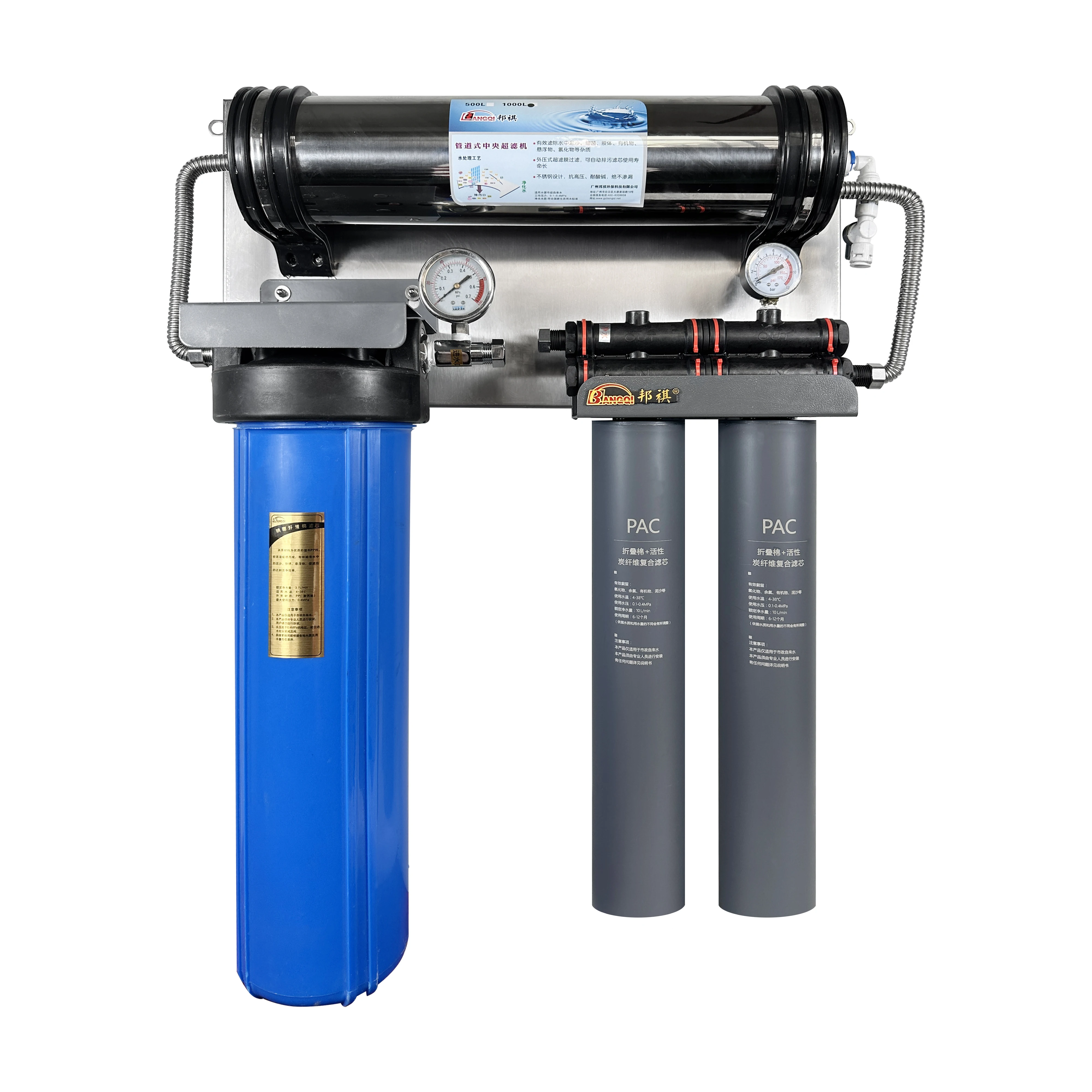 

Портативное/уличное оборудование для очистки воды, интегрированная портативная система очистки, бытовое ультрафильтрационное оборудование