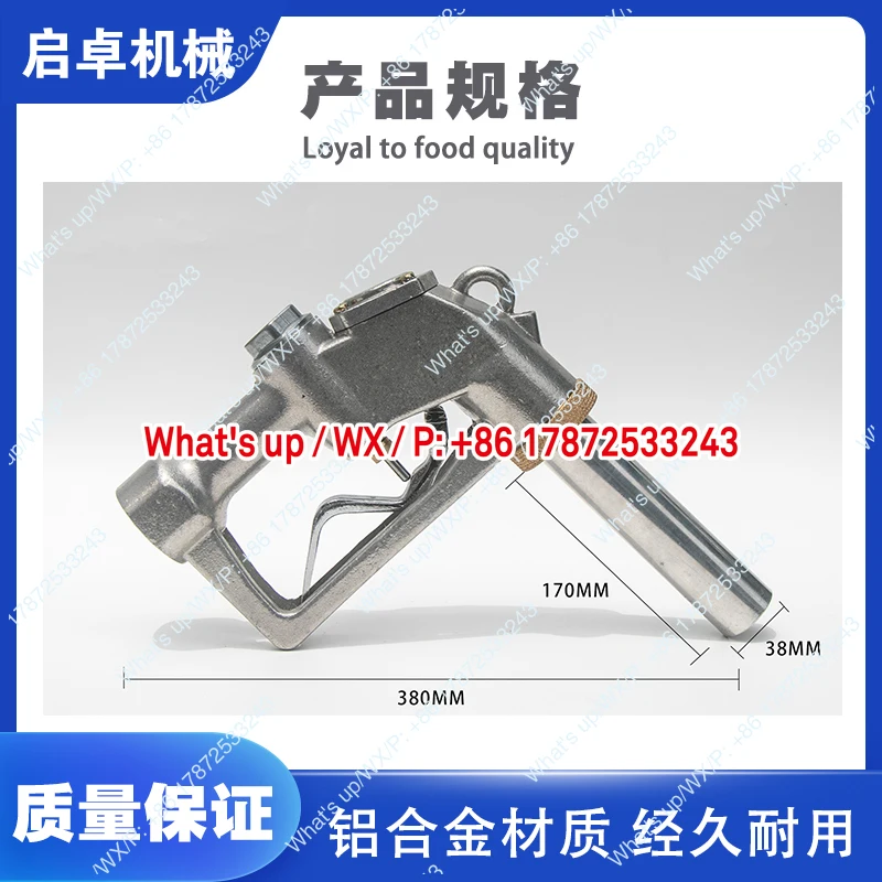 Unloading and refueling ship, 1.5-inch large caliber self sealing refueling gun, high flow rate