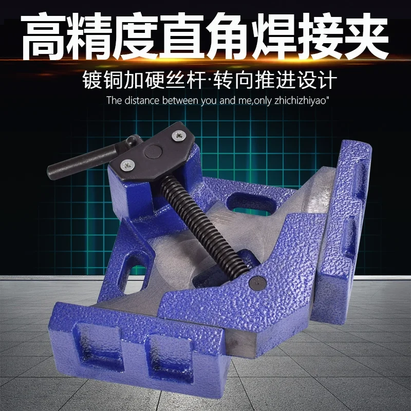 Right angle welding clamp holder 90 degree right angle clamp electric welding clamp table pliers woodworking welding