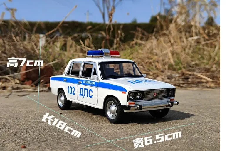 1/24 2016 Lada Police Car Model Return Toy Car Simulation Alloy Car Model Children\'s Gift