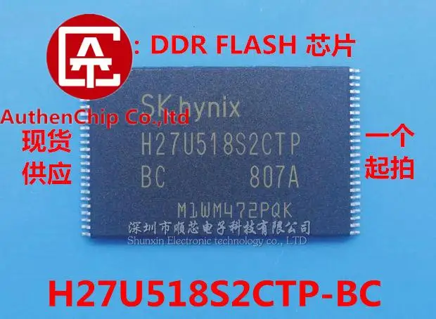 

10pcs 100% orginal new in stock H27U518S2CTP-BC 64M NAND FLASH memory