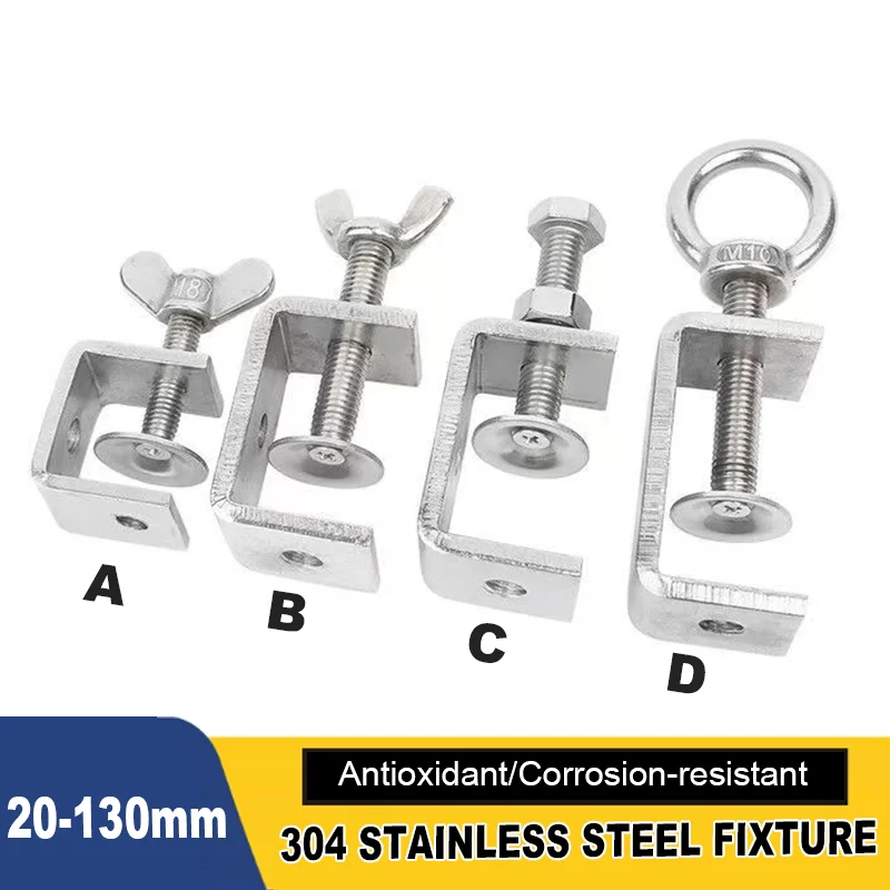 1Pcs 20-130mm 304 Stainless Steel Tiger Clip U-shaped C-shaped Steel Pipe Square Clamp Hand Twisted Lifting Ring Clamp Opening