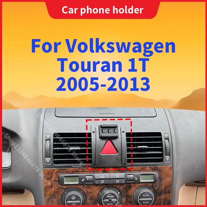 For VW Touran 1T 2005 2006 2007 2008 2009-2013 Mobile Phone Bracket Special Fixed Base Wireless Charging Stand Car Accessories