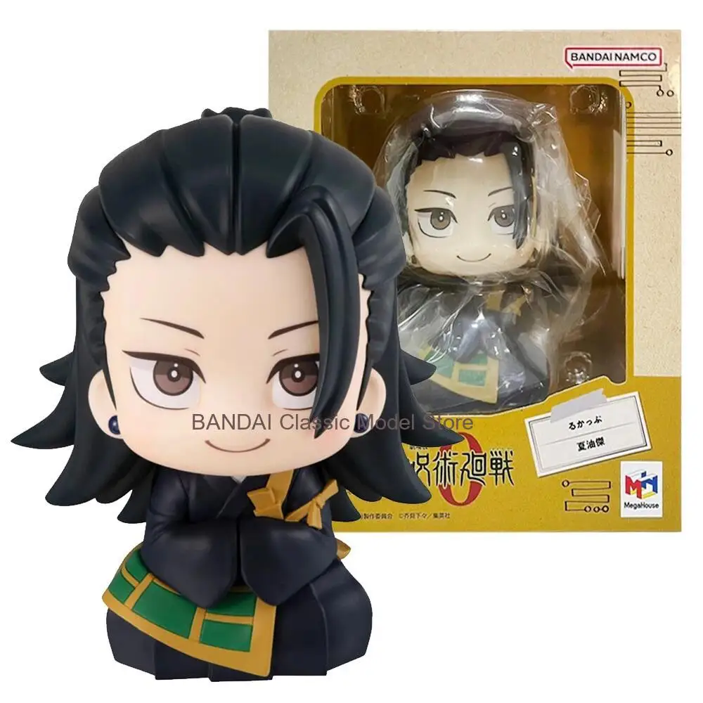 10cm-anime-jujutsu-kaisen-geto-suguru-high-school-satoru-gojo-look-up-sitting-cute-q-version-model-toy-gift-action-figure