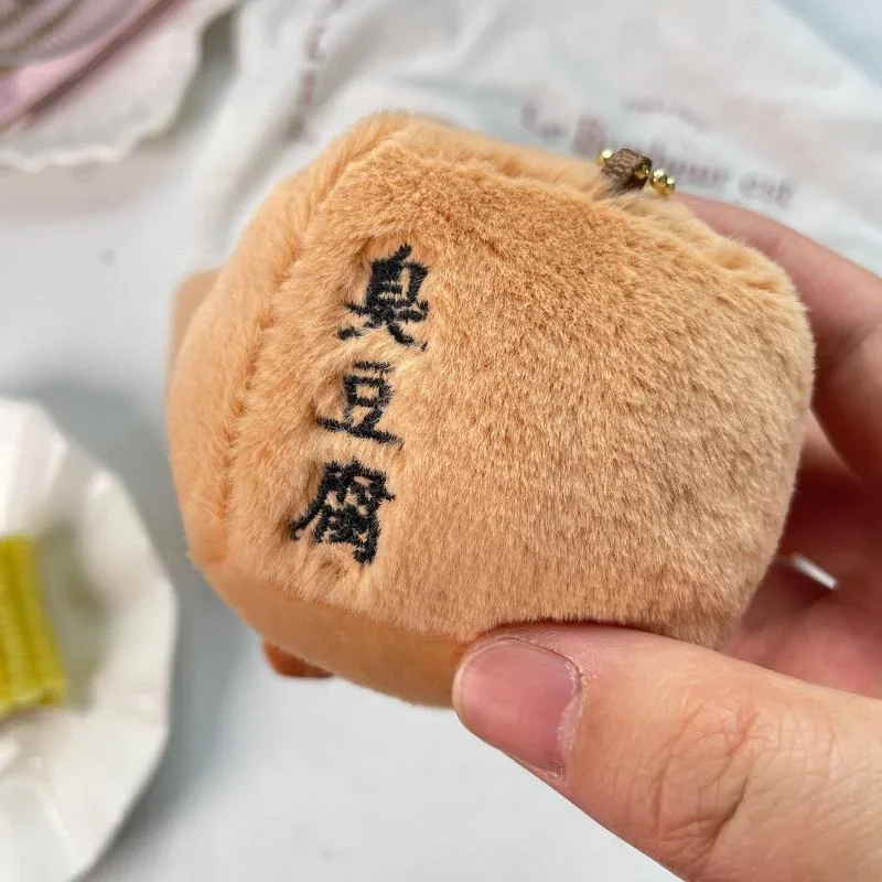 Bonito dos desenhos animados stinky tofu chaveiro de pelúcia criativo boneca de pelúcia chaveiro moda saco pingente mochila chave pendurado decoração presentes