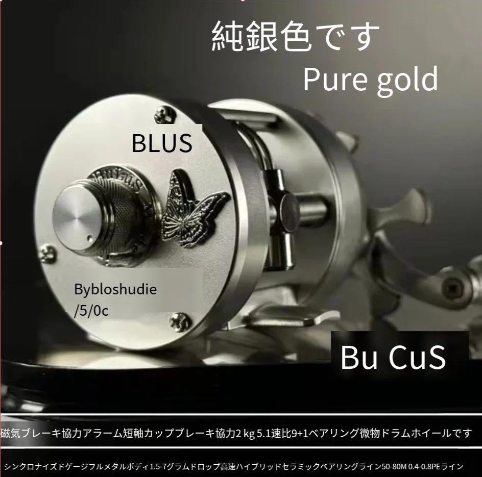 

Buros-Micro-matter Drum Wheel, Butterfly 2025, Jailbreak Version of the New Upgrade, Compact Lightweight Synchr, Compact