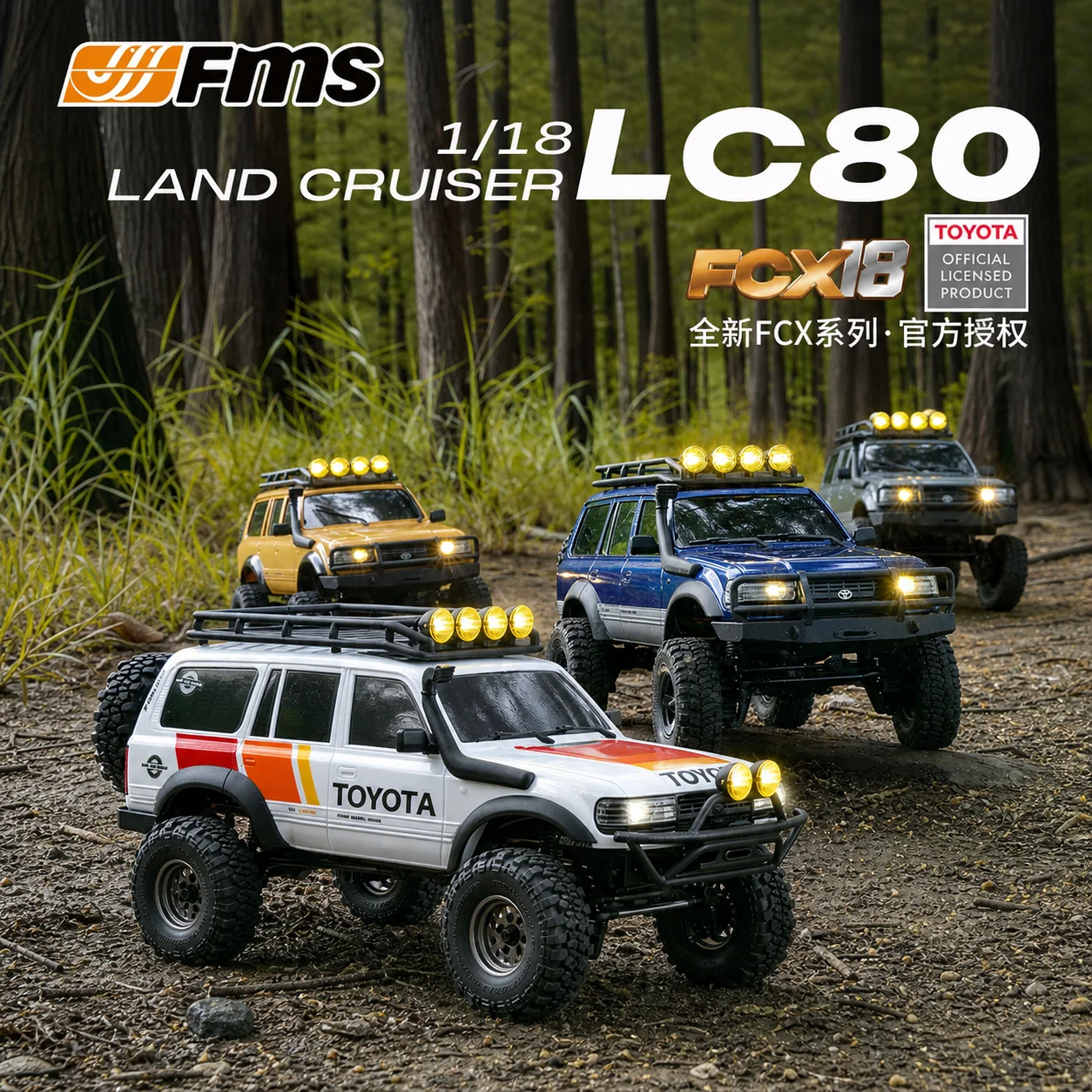 FMS FCX18 1/18 4WD RC Crawler RTR Off‑Road Climbing Car Hobby Grade Simulated SUV Remote Control Model Vehicle