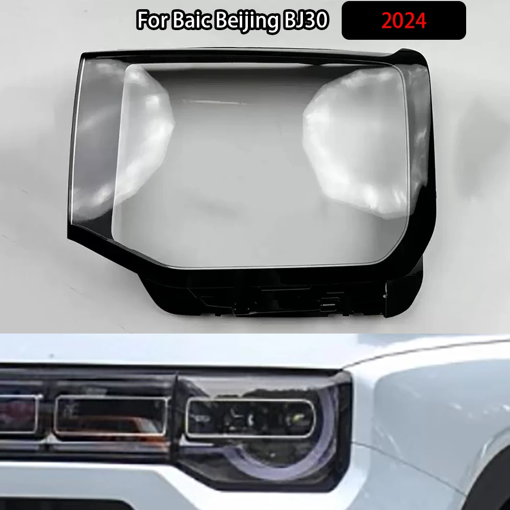 For Baic Beijing BJ30 2024 Front Headlight Cover Transparent Lampshade Headlamp Shell Plexiglass