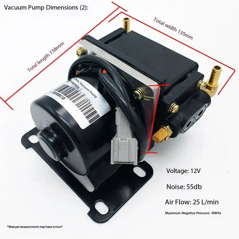 12V Electric Vacuum Pump for EV Brake Booster - Electronic Brake Assist System for Electric Vehicle & Coach Modification