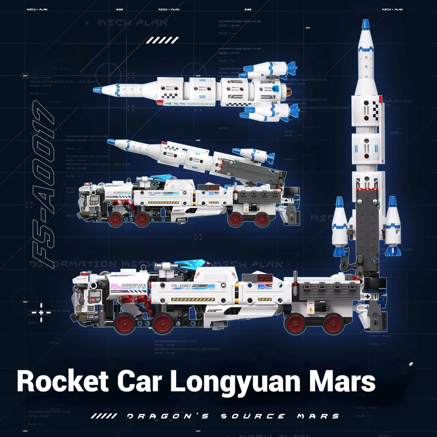 F5-A0017 اللبنات لعبة الحلي الروبوتية القابلة للتحويل ، سيارة صاروخ ميكا لعبة نموذج التجمع ، هدية لعبة عيد ميلاد الأطفال