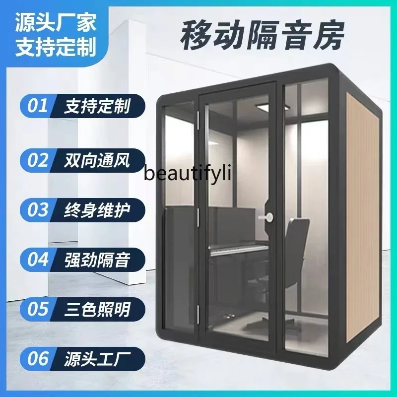 Mobile soundproof room Home sleep room Song practice Indoor phone booth Drum set Piano silence