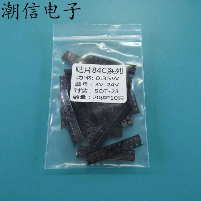Free shipping    SOT-23 BZX84C 3V-24V      10PCS