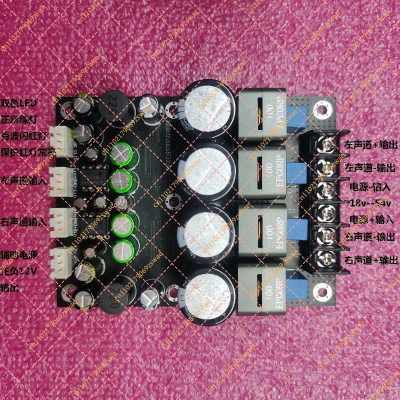 TPA3255 Digital Amplifier Board PBTL Dual Chip Balanced Input PFFB Feedback 600W+600W