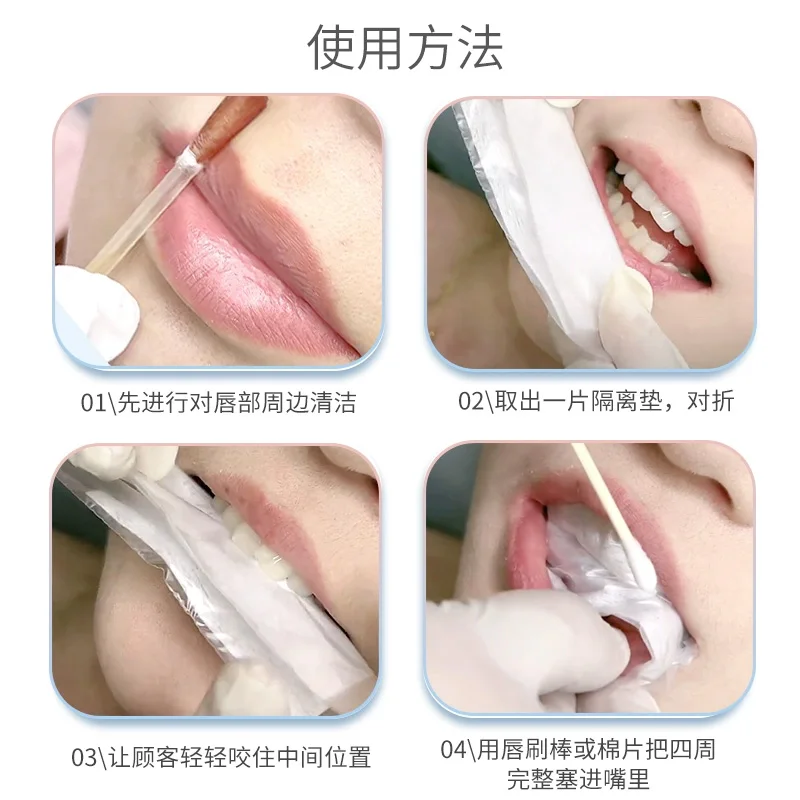 30pcs Permanent Makeup Tattoo Lip Special Oral Protective Pad Protective Oral Isolation Sterile Clean StripeT Attoo Lip Stick