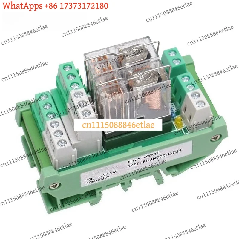 2NG2R 2/4/8/16 Channel Relay Module 2NO 2NC 12V 24V AC DC DPDT for PLC Automation Project