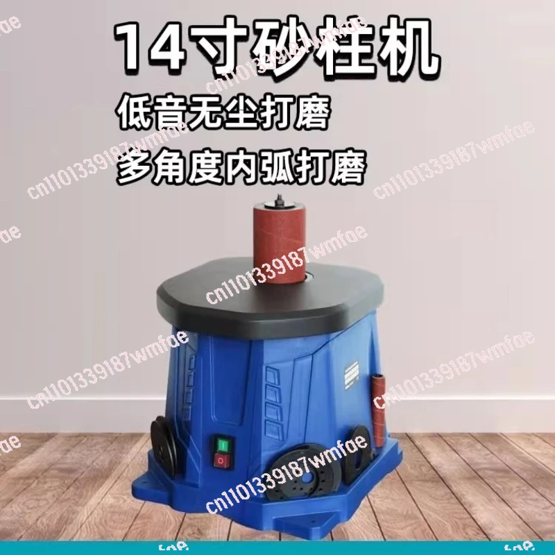 Electric shaft sand mill Sand column machine Strong sand machine Grinding belt machine Industrial grade desktop