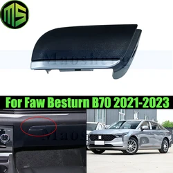Maosheng Car Central Console Glove Box Lock Latch For Faw Besturn B70 2021-2023 Storage Box Handle Glove Box Handle 5303201-BA01