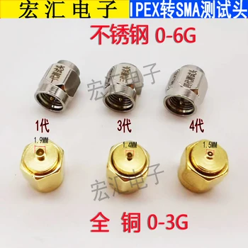 Rfアダプターipx/ipexオスからメスへ,第3世代,第3世代,第3世代,テストヘッド