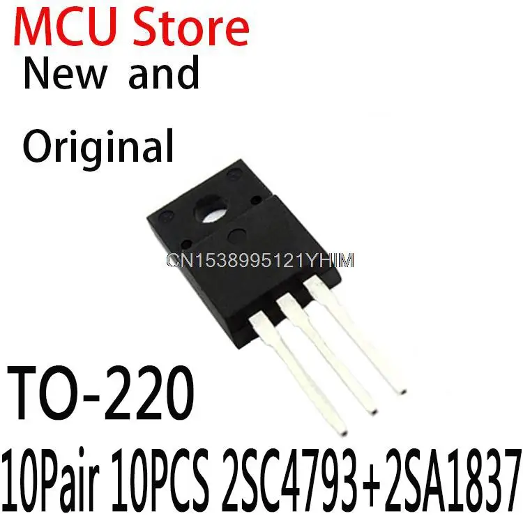 10PCS New and Original 10Pair 10PCS 2SC4793 TO220 10PCS 2SA1837 C4793 A1837 230V 1A 