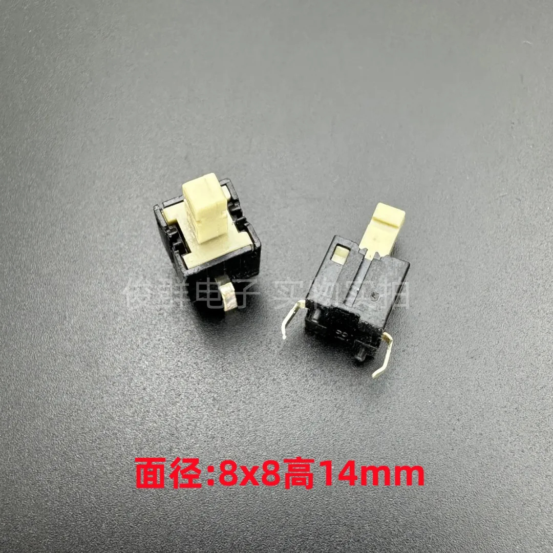 10pcs/Japanese conductive silicone touch switch 8*8*14 in-line 2-pin key micro-movement