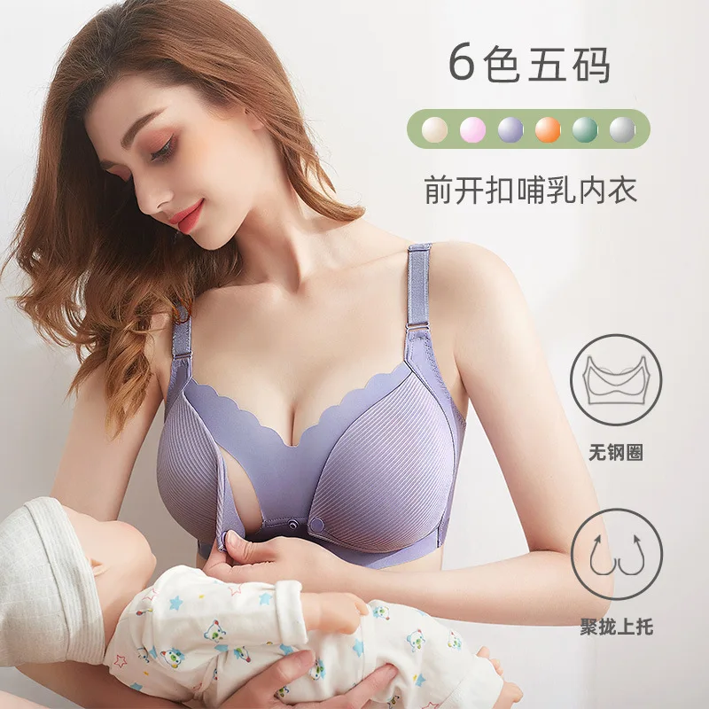 

Nursing Underwear Thin Section Breastfeeding Maternity Bra Pregnancy Bra No Steel Ring Underwear Bra