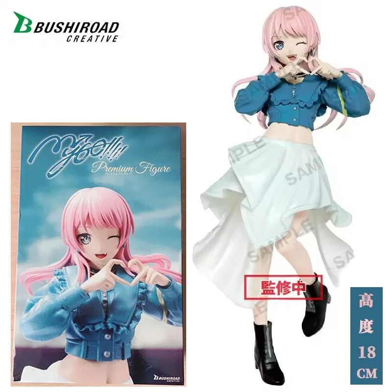 ¡En stock Bushiroad Creative BanG Dream! ¡¡¡Es MyGO!!!!! Anon Chihaya PVC 1