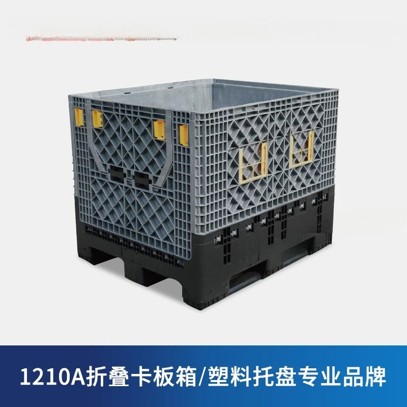 1210A Folding Pallet Box Large Collapsible Plastic Pallet Box 1200×1000×975mm