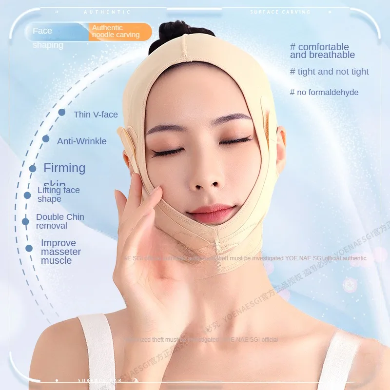 Facial lifting tightening and slimming tool small V-shaped face bandage anti sagging mask and thread carving after surgery