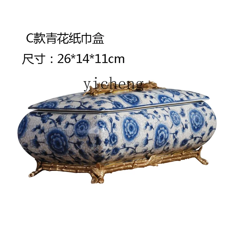 HP6.8 inlaid copper tissue box high-end luxury copper-clad porcelain paper box living room coffee table home decoration