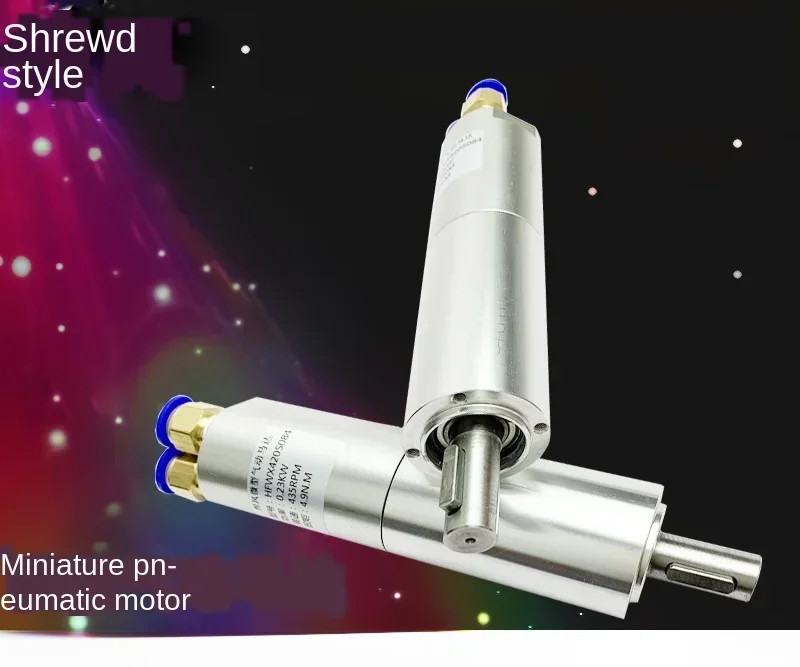 

Taiwan Micro Pneumatic Motor Step Less Speed Regulating Forward and Reverse Super Explosion-Proof Hhwx420s084