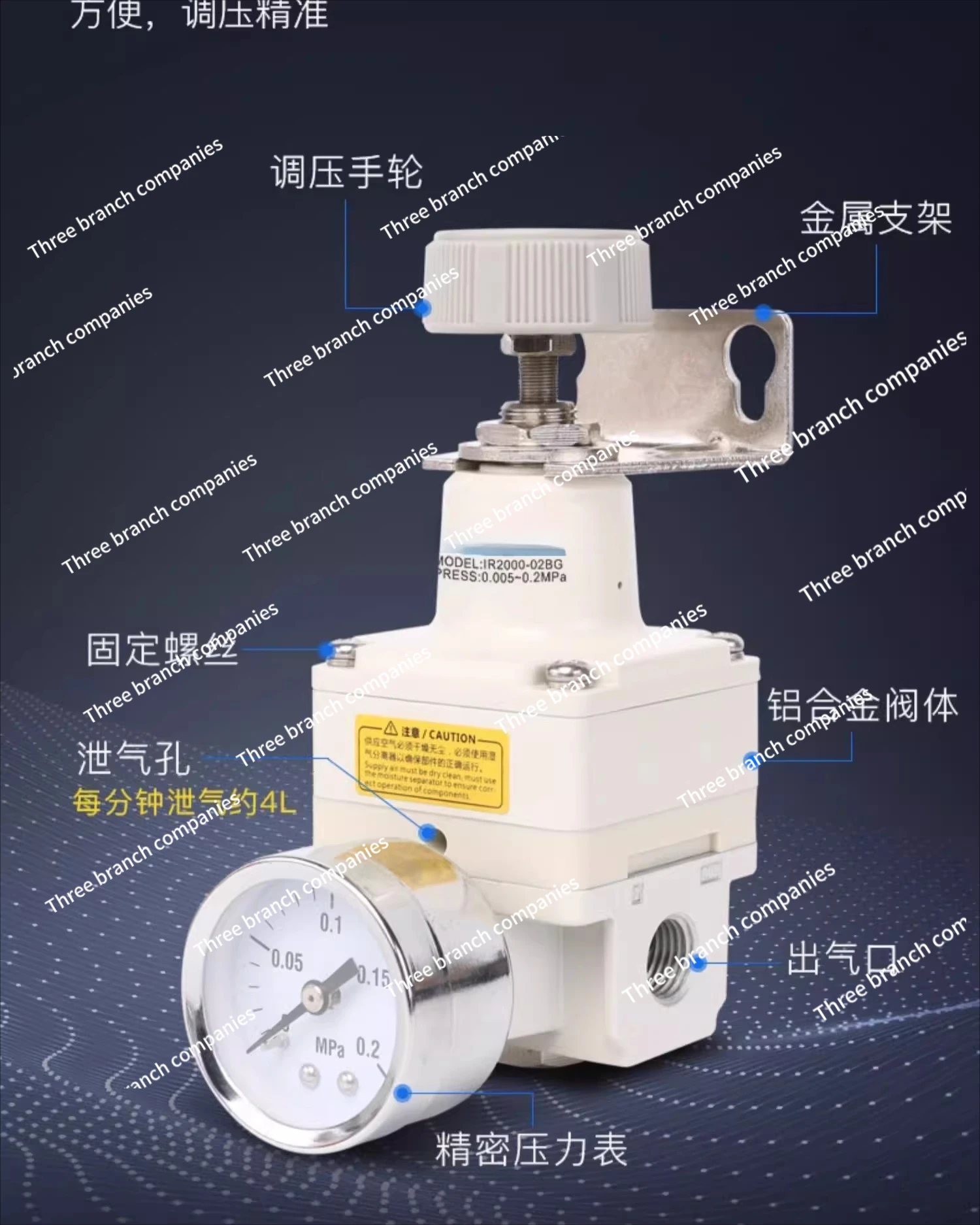 

Прецизионный клапан регулирования давления IR2010-02BG, высокий цифровой пневматический, постоянный пневматический