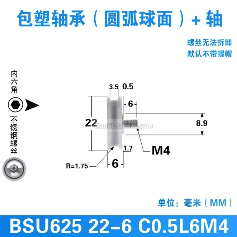 1 Buah 5X22X6 Katrol R1.75 Roda Alur POM Resin Roda Nilon Dibungkus Roda Alur Kecil Plastik