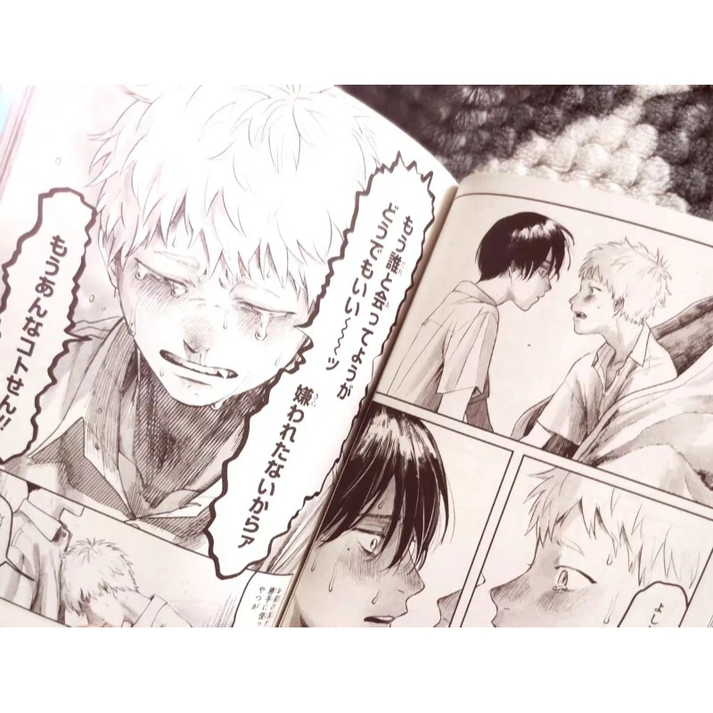 Image 6: The Summer Hikaru Died Manga 1-7 7 8 Mokumokuren Version originale japonaise Livre d'art manga Kono Manga Ga Sugoi! Première place