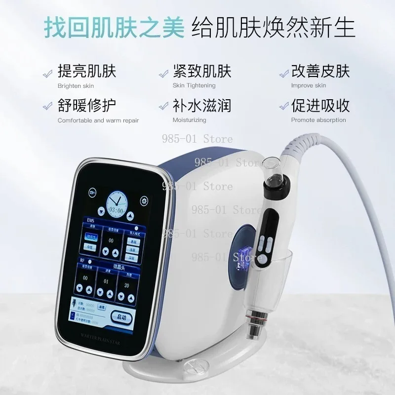 Face Skin Care Professional Mesotherapy Device Anti Puffiness Mesogun for Beauty Treatment