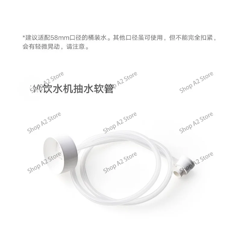 Instant hot water dispenser pumping hose (suitable for water dispenser S1/portable water dispenser)