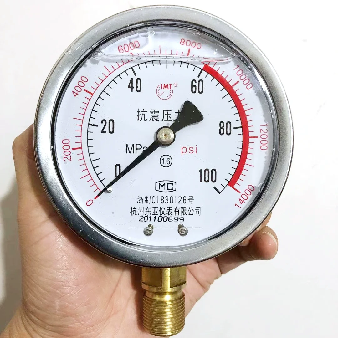 

Новинка! Измеритель давления M20 * 1,5, 0-psi