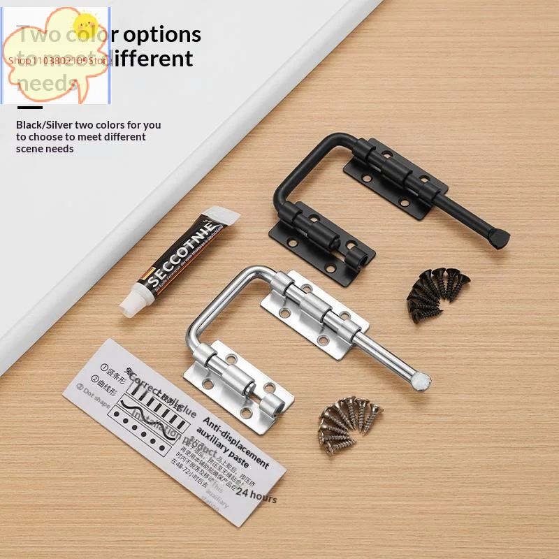 【HT】【HT】1 Set Silver/Black Non Perforated 90/180 Degree Gate Latch Stainless Steel Door Latch Lock Safety Thickened Door Buckle