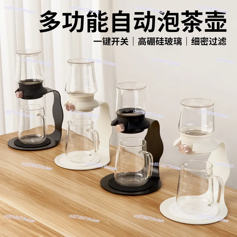 

Smart Pot New Chinese Tea Pot Cold Brew Glass Tea Set Separation Ice Drop