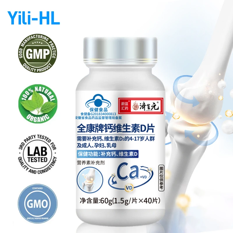 

Joint Pain Tablets Promote Bone Strength Growth Osteoporosis Arthritis Health Nutrition Calcium Vitamin D Supplements