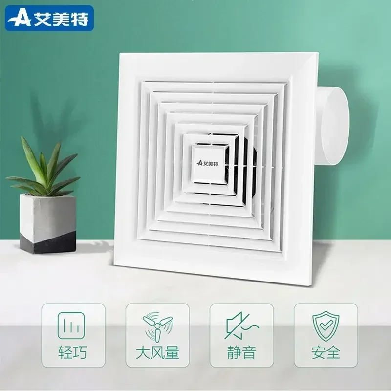 Emmett ceiling ventilator quiet suction ceiling Whole-house fan ceiling kitchen living room bathroom bedroom household