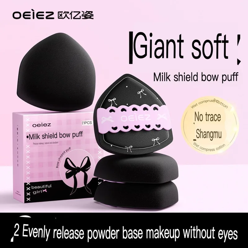 Ouyizi Dual-Purpose Super Soft Cushion Powder Puff for Makeup Fitting And Setting - Wet & Dry Use Concealer Tool